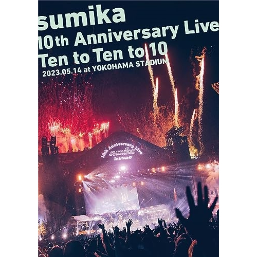 BD / sumika / sumika 10th Anniversary Live『Ten to Ten to 10』2023.05.14 at YOKOHAMA STADIUM(Blu-ray) (通常盤) / SRXL-447
