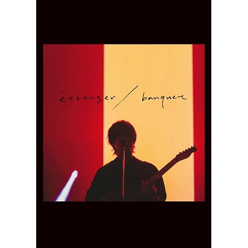 BD / 斉藤壮馬 / 斉藤壮馬 5th Anniversary Live ～etranger/banquet～(Blu-ray) (通常盤) / VVXL-172