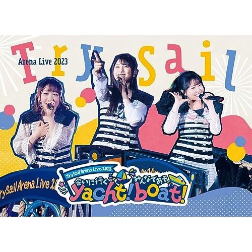 BD / TrySail / TrySail Arena Live 2023 ～会いに行くyacht! みんなであそboat!～(Blu-ray) (本編ディスク+特典ディスク) (完全生産限定盤) / VVXL-173