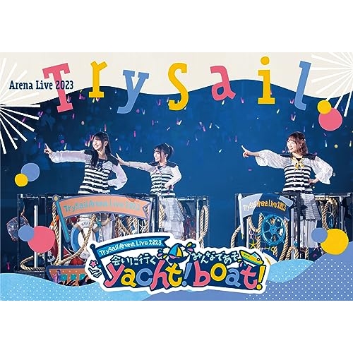 BD / TrySail / TrySail Arena Live 2023 ～会いに行くyacht! みんなであそboat!～(Blu-ray) (通常盤) / VVXL-176