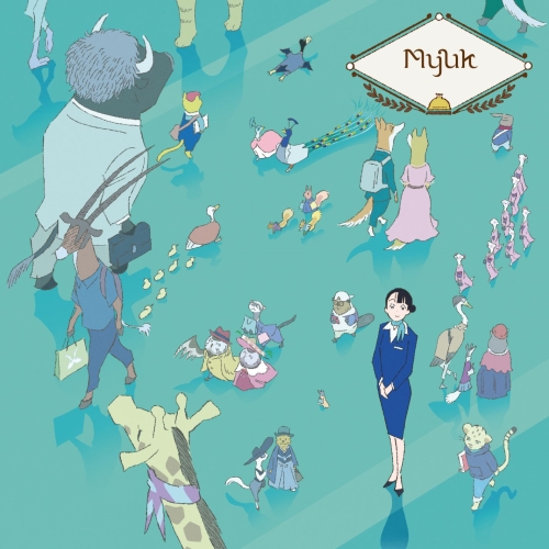 CD / Myuk / Gift (期間生産限定盤) / AICL-4418