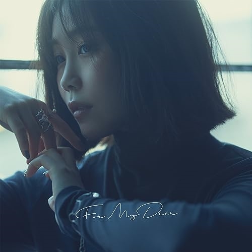 CD / 鷲尾伶菜 / For My Dear (通常盤) / AICL-4439