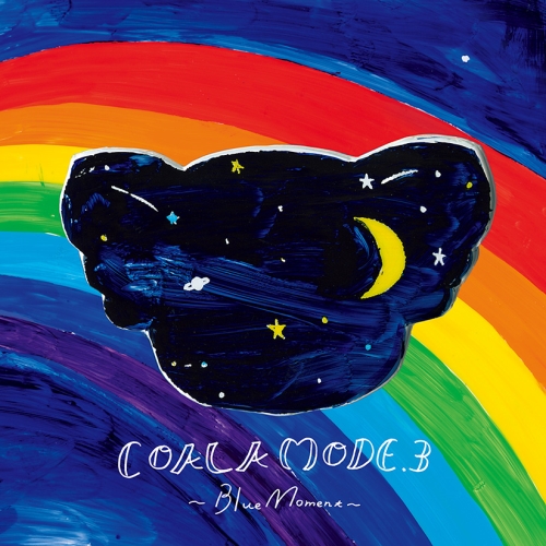 【送料無料】 CD/コアラモード./COALAMODE.3 ～Blue Moment～ (通常盤)/BVCL-1318