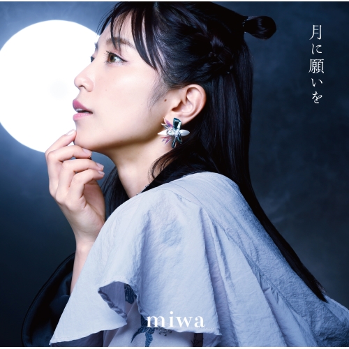 CD / miwa / 月に願いを (通常盤) / SRCL-12669