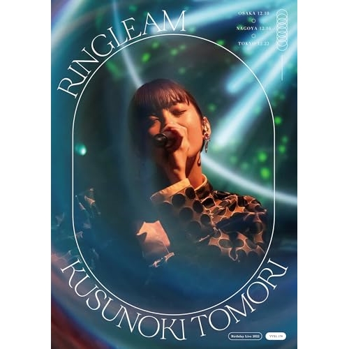 BD / 楠木ともり / Kusunoki Tomori Birthday Live 2022『RINGLEAM』(Blu-ray) (通常盤) / VVXL-179