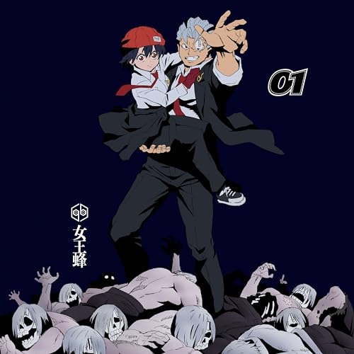 CD / 女王蜂 / 01 (期間生産限定盤) / AICL-4449