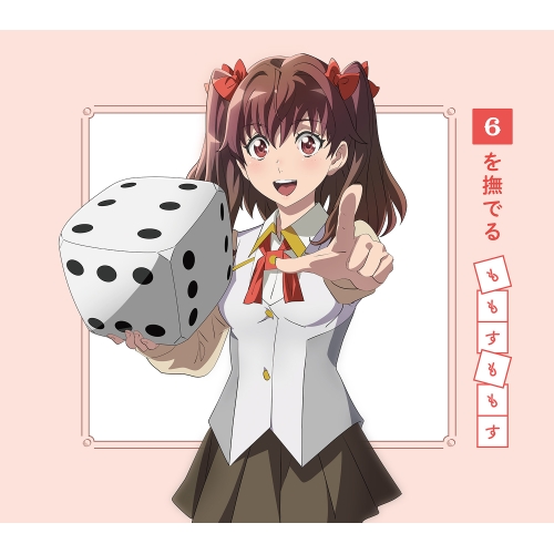 CD / ももすももす / 6を撫でる (CD+Blu-ray) (期間生産限定盤) / ESCL-5880