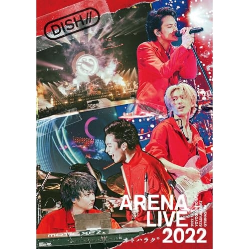 BD / DISH// / DISH// ARENA LIVE 2022 ”オトハラク”(Blu-ray) (初回生産限定盤) / SRXL-455