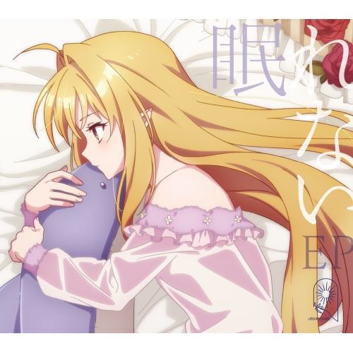 CD / MIMiNARI / 眠れない EP (CD+DVD) (期間生産限定盤) / VVCL-2358