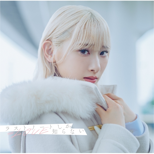 CD / #NAME? / ラストノートしか知らない (CD+DVD) (Type A) / VVCL-2360