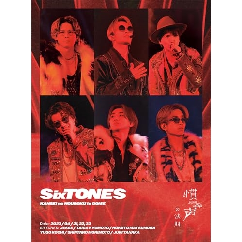 BD / SixTONES / 慣声の法則 in DOME(Blu-ray) (初回盤) / SEXJ-13