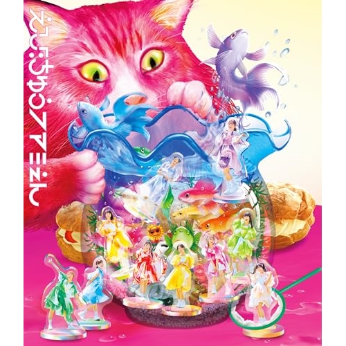 BD / 私立恵比寿中学 / エビ中 夏のファミリー遠足 略してファミえん in 山中湖 2023(Blu-ray) (通常盤) / SEXL-257