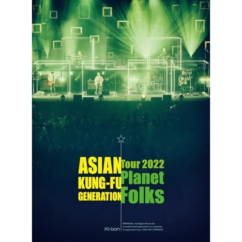 BD / ASIAN KUNG-FU GENERATION / 映像作品集19巻 ～ASIAN KUNG-FU GENERATION Tour 2022「プラネットフォークス」～(Blu-ray) (本編ディスク+特典ディスク) (初回生産限定盤) / KSXL-331