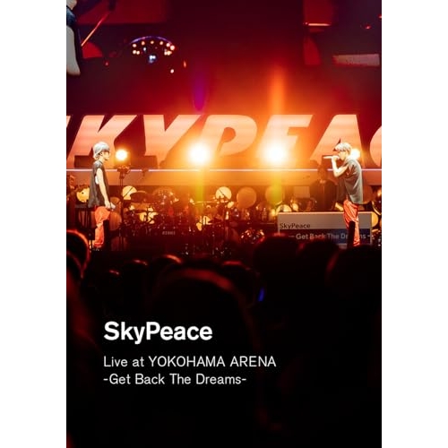 BD / スカイピース / SkyPeace Live at YOKOHAMA ARENA-Get Back The Dreams-(Blu-ray) (通常盤) / SRXL-462