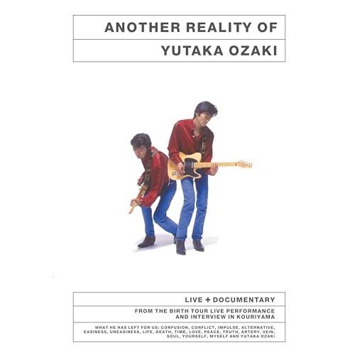 BD / 尾崎豊 / もうひとつのリアリティ LIVE+DOCUMENTARY(Blu-ray) / SRXL-458