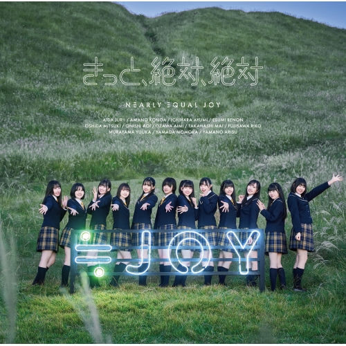 CD / ≒JOY / きっと、絶対、絶対 (CD+DVD) (通常盤/Type A) / VVCL-2400