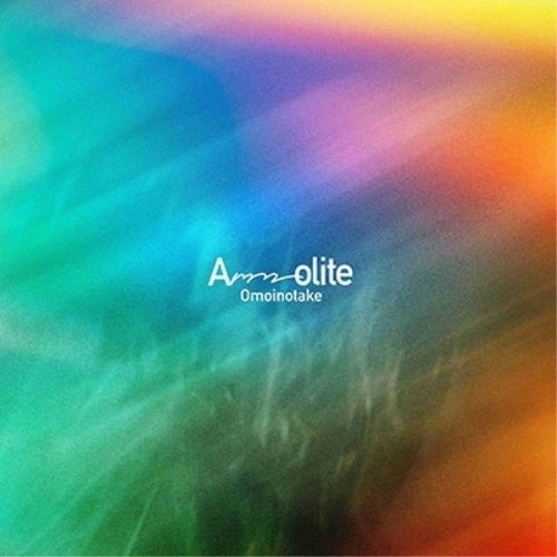 LP(30cm) / Omoinotake / Ammolite (完全生産限定盤) / AIJL-5341