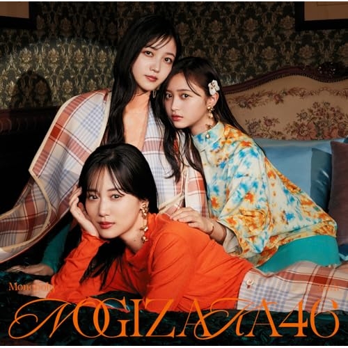 【送料無料】 CD/乃木坂46/Monopoly (CD+Blu-ray) (Type-B)/SRCL-12732