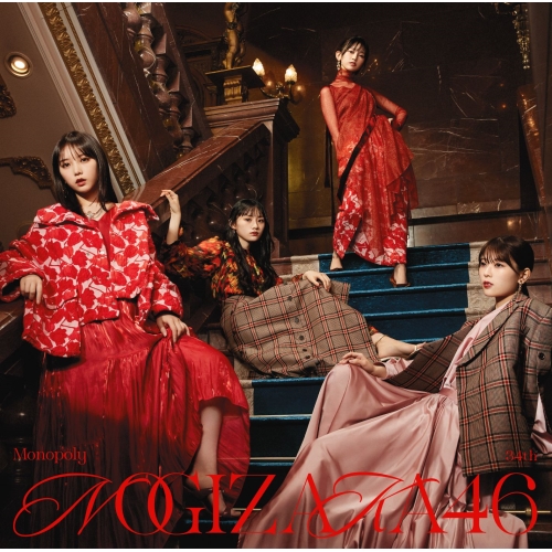 CD / 乃木坂46 / Monopoly (CD+Blu-ray) (Type-C) / SRCL-12734