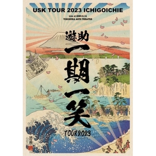 BD / 遊助 / 遊助TOUR2023 ~一期一笑~(Blu-ray) / SRXL-469