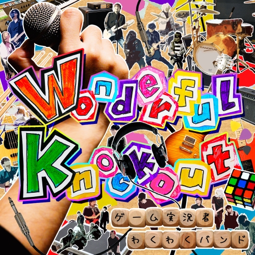 CD / ゲーム実況者わくわくバンド / Wonderful Knockout (通常盤) / SRCL-12752