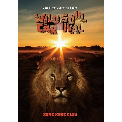 DVD / 米米CLUB / a K2C ENTERTAINMENT TOUR 2023 ~WILD SOUL CARNIVAL~ / SRBL-2217