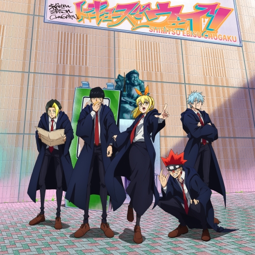 CD / 私立恵比寿中学 / トーキョーズ・ウェイ! (期間生産限定盤) / SECL-2935