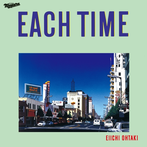 LP(30cm) / 大滝詠一 / EACH TIME 40th Anniversary Edition (30cmアナログ+17cmアナログ) (完全生産限定盤) / SRJL-1155