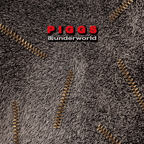 【送料無料】 CD/PIGGS/街underworld/BVCL-1368