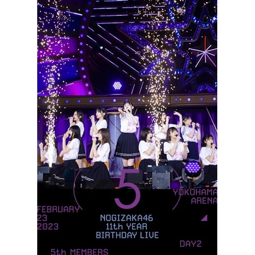 BD / 乃木坂46 / 11th YEAR BIRTHDAY LIVE(DAY2 / FEBRUARY 23 2023 5th MEMBERS)(Blu-ray) / SRXL-487