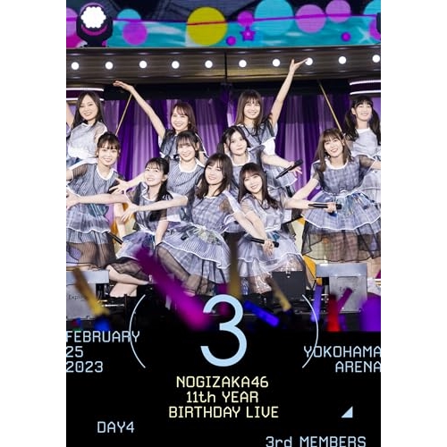 BD / 乃木坂46 / 11th YEAR BIRTHDAY LIVE(DAY4 / FEBRUARY 25 2023 3rd MEMBERS)(Blu-ray) / SRXL-489
