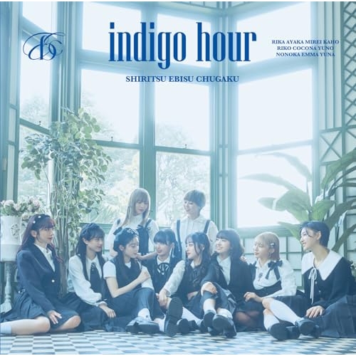 【送料無料】 CD/私立恵比寿中学/indigo hour (CD+Blu-ray) (初回生産限定盤B)/SECL-2944