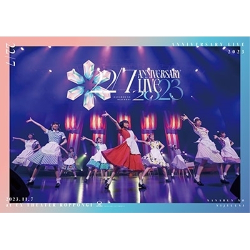 【送料無料】 BD/22/7/22/7 LIVE at EX THEATER ROPPONGI ～ANNIVERSARY LIVE 2023～(Blu-ray) (通常盤)/SRXL-474