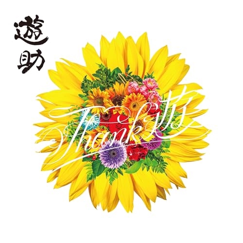 CD / 遊助 / Thank 遊 (通常盤) / SRCL-12787