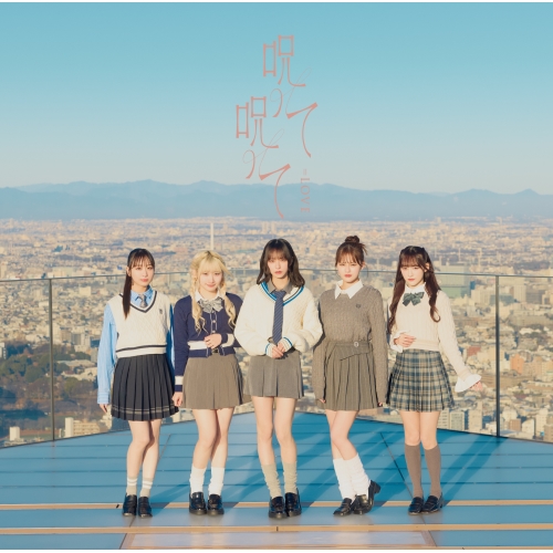 CD / =LOVE / 呪って呪って (CD+DVD) (Type B) / VVCL-2452