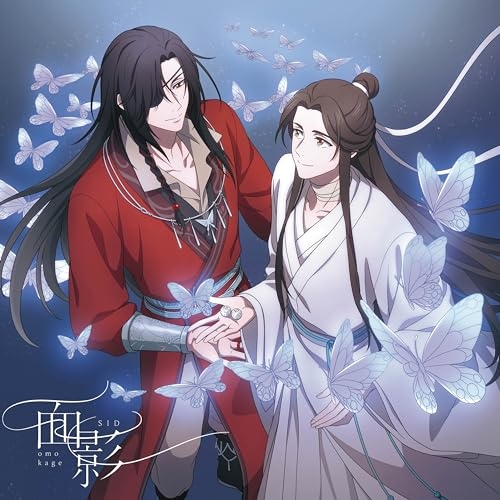 【送料無料】 CD/シド/面影 (CD+Blu-ray) (期間生産限定盤)/KSCL-3496