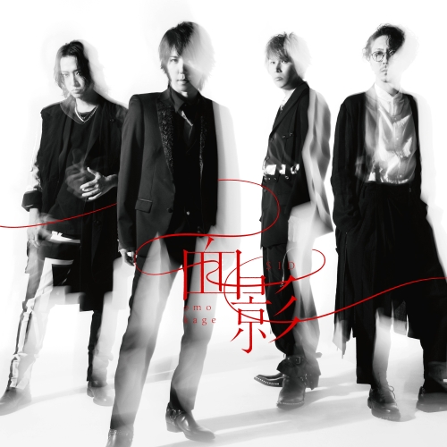 CD / シド / 面影 (通常盤) / KSCL-3495