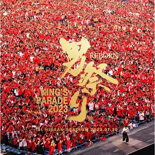BD / UVERworld / UVERworld KING'S PARADE 男祭りREBORN at NISSAN STADIUM 2023.07.30(Blu-ray) (Blu-ray+CD) (初回生産限定盤) / SRXL-491