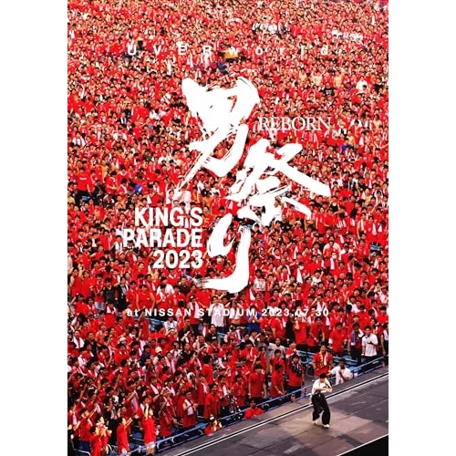 BD / UVERworld / UVERworld KING'S PARADE 男祭りREBORN at NISSAN STADIUM 2023.07.30(Blu-ray) (通常盤) / SRXL-493