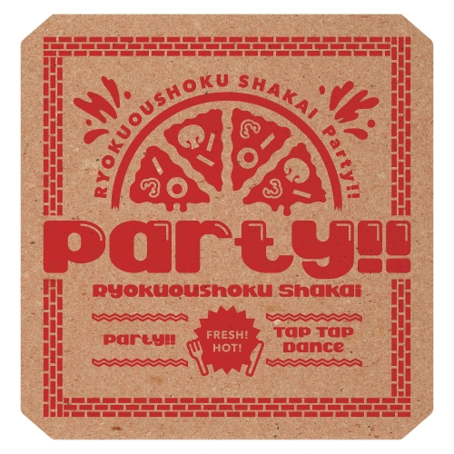 CD / 緑黄色社会 / Party!! (CD+Blu-ray) (初回生産限定盤) / ESCL-5930