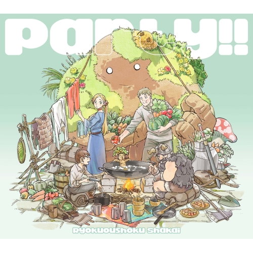 CD / 緑黄色社会 / Party!! (CD+Blu-ray) (期間生産限定盤) / ESCL-5933