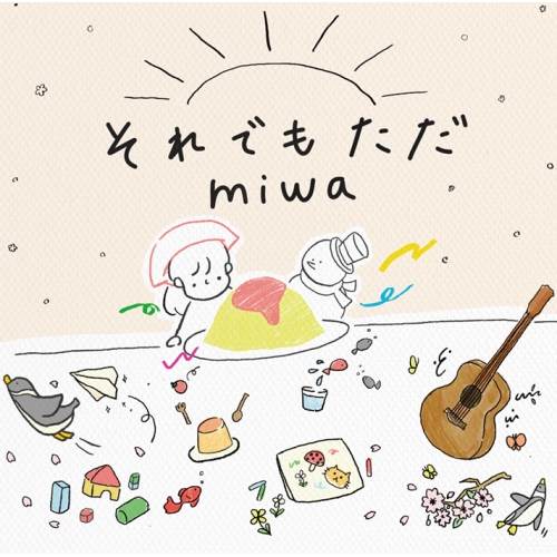 CD / miwa / それでもただ (通常盤) / SRCL-12839