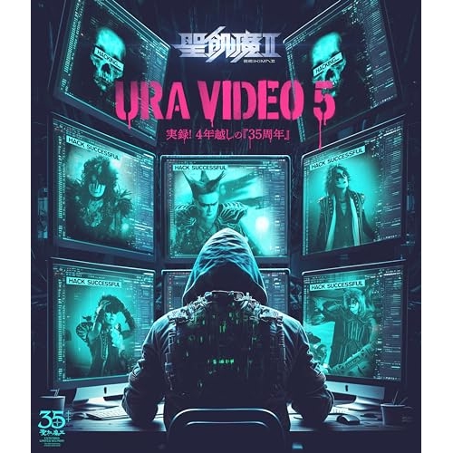 BD / 聖飢魔II / ウラビデオ5 実録!4年越しの『35周年』(Blu-ray) / BVXL-125