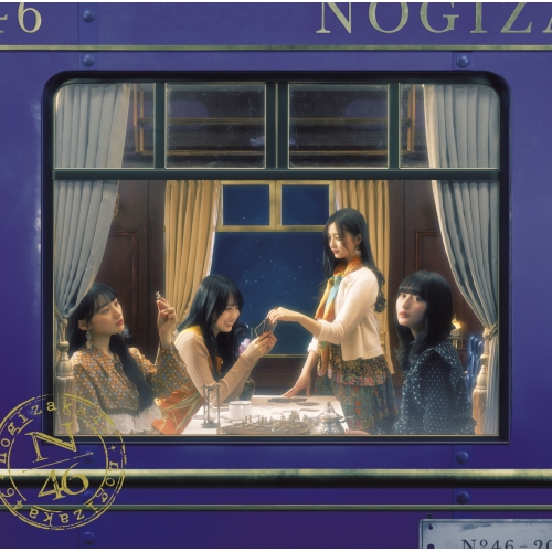 CD / 乃木坂46 / チャンスは平等 (CD+Blu-ray) (Type-C) / SRCL-12854