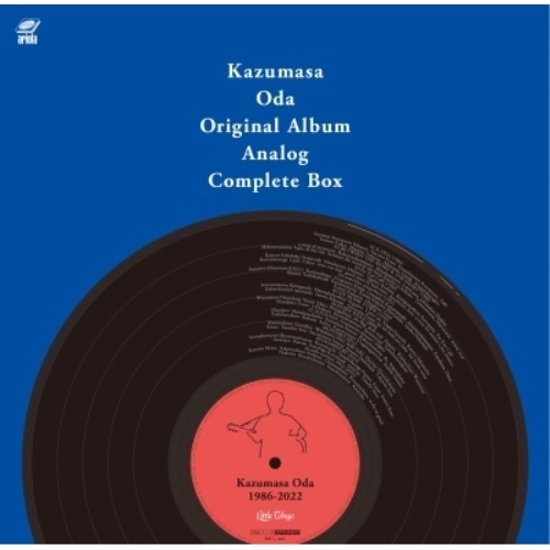 LP(30cm) / 小田和正 / Kazumasa Oda Original Album Analog Complete Box (歌詞カード付/ライナーノーツ) (完全生産限定盤) / FHJL-1