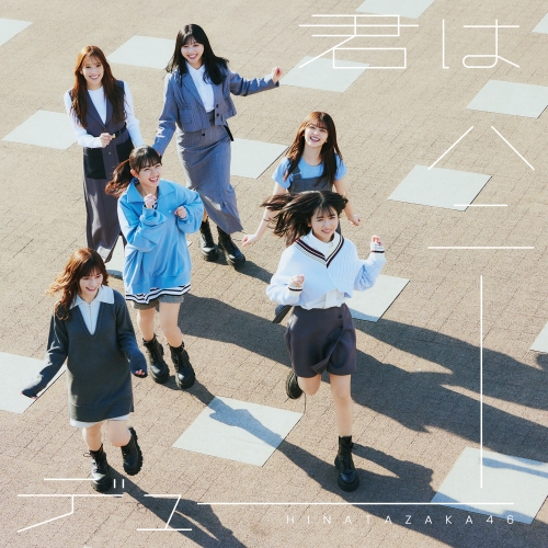 CD / 日向坂46 / 君はハニーデュー (通常盤) / SRCL-12868