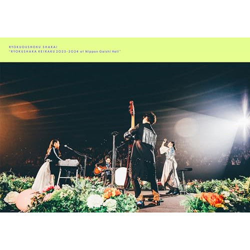 BD / 緑黄色社会 / リョクシャ化計画2023-2024 at 日本ガイシホール(Blu-ray) (Blu-ray+DVD) (完全生産限定盤) / ESXL-305