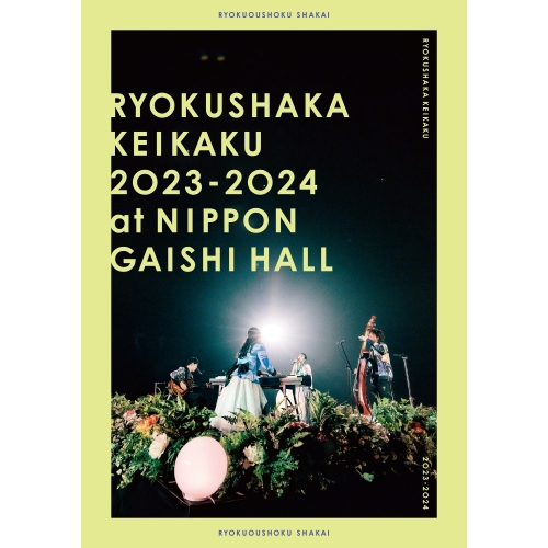 DVD / 緑黄色社会 / リョクシャ化計画2023-2024 at 日本ガイシホール / ESBL-2654