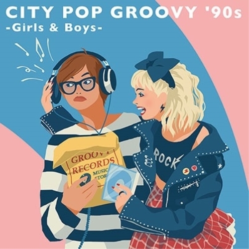 LP(30cm) / オムニバス / CITY POP GROOVY '90s -Girls & Boys-(Vinyl Edition) (解説付) (完全生産限定盤) / MHJL-337