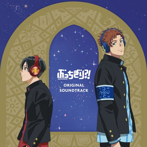 CD / オムニバス / TVアニメ ぶっちぎり?! オリジナル・サウンドトラック / KSCL-3505